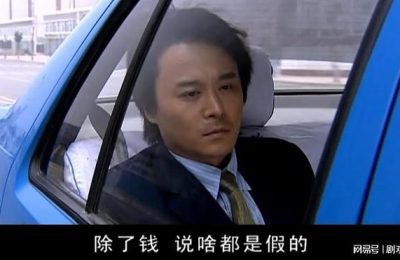 《天道》百度网盘资源下载在线观看泄露【1080p/mp4】阿里云盘高清版缩略图