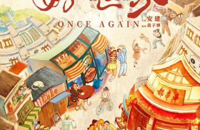 《好运家》全集阿里云盘电影免费观看高清国语中字阿里云盘在线播放缩略图