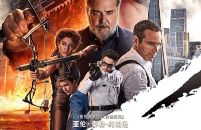 《猎人克莱文》在线免费观看（高清资源下载）【1280P清晰】资源下载缩略图