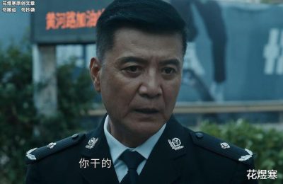 《白夜破晓》百度云在线看（HD1280P/泄露-MKV）泄漏版阿里网盘资源下载缩略图