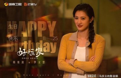 《好运家》全集百度云网盘资源下载免费下载「HD1280P夸克网盘-MP4」阿里云盘缩略图