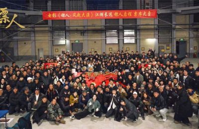 《镖人》百度云网盘资源泄露阿里云盘免费资源下载在线观看缩略图