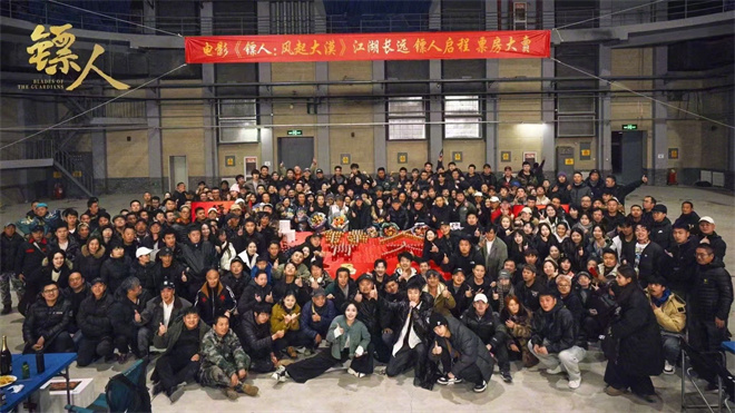 《镖人》百度云网盘【蓝光1080P】资源下载插图 《镖人》百度云网盘【蓝光1080P】资源下载插图