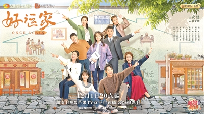 《再见爱人》百度云【BD1080P国语中字】链接插图