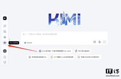 听说月之暗面挖到了华为诺亚方舟实验室的刘征瀛，字节也想要他呢缩略图