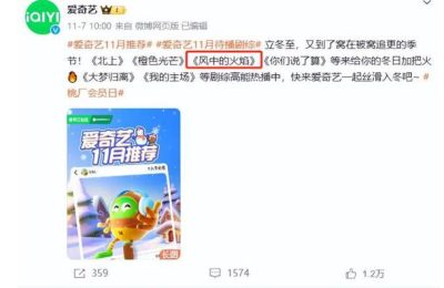 《风中的火焰》全集百度云网盘资源网盘资源在线观看免费完整国语2021高清(手机版)缩略图