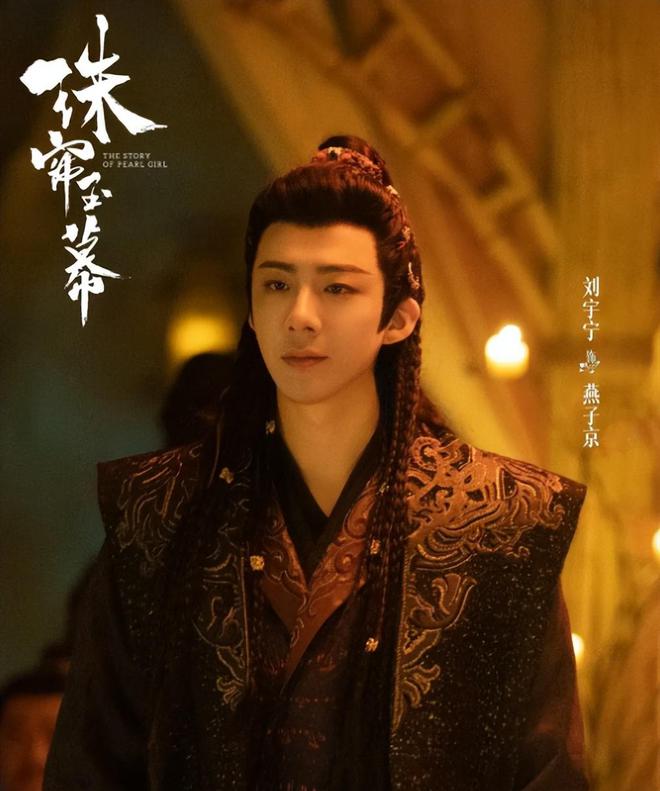 《珠帘玉幕》全集百度网盘迅雷资源下载【BD1080P高清免费】阿里云盘插图1