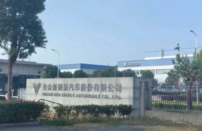 哪吒车店关了不少，桐乡工厂停工快一个月了缩略图