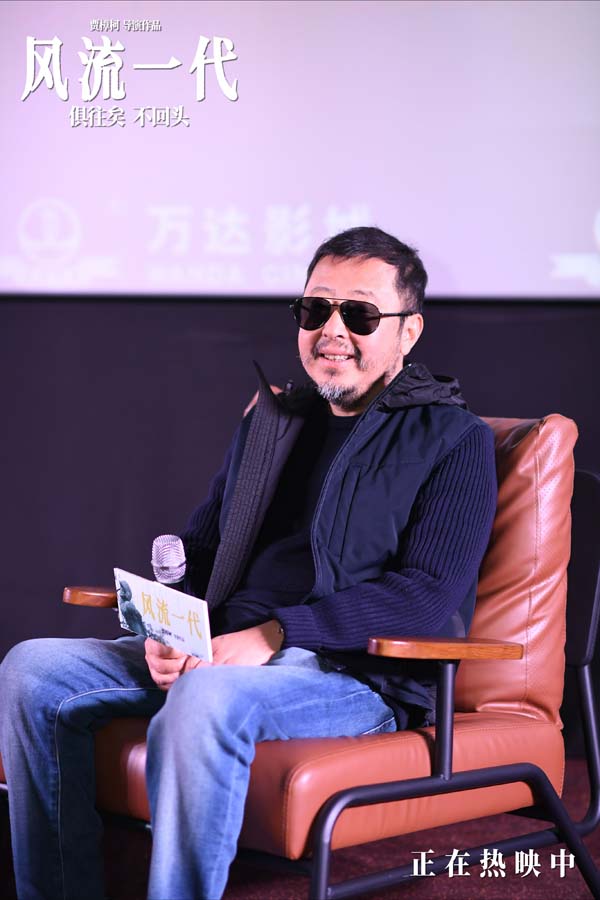 《风流一代》百度云下载【bd1280P】网盘资源下载插图
