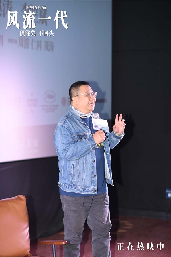 《风流一代》百度云下载【bd1280P】网盘资源下载插图1
