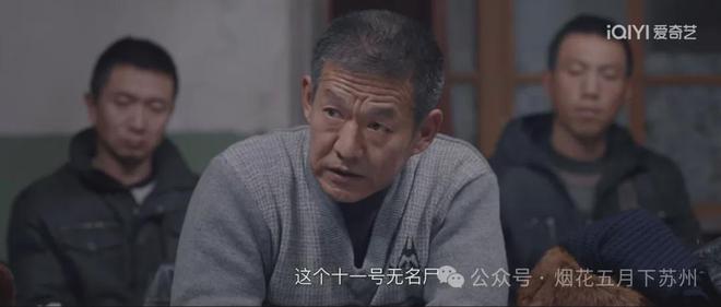《我是刑警》在线免费观看百度云[1080p]Mp4插图1