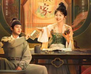 《蜀锦人家》百度云网盘资源下载[4K高清超清版1080pHD]在线观看缩略图