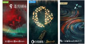 《清明上河图密码》百度云资源下载「电影/1080p/高清」云网盘下载缩略图