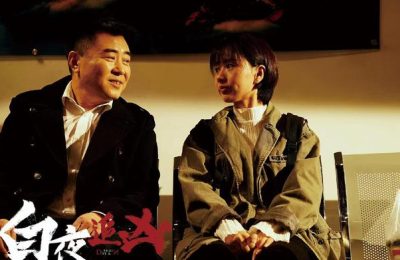 《白夜追凶》全集迅雷BT资源下载种子下载[mp4]4K蓝光[HD1080P]缩略图