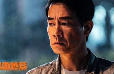 《热血燃烧》百度云网盘资源下载【1080p超清晰】链接缩略图