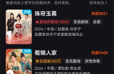 《蜀锦人家》全集百度云网盘【超清1280P】资源下载免费下载缩略图