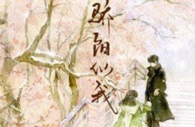 《骄阳似我》迅雷BT资源下载（高清BD）下载[MP4]缩略图