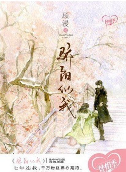 《骄阳似我》迅雷BT资源下载（高清BD）下载[MP4]插图