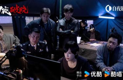 《白夜破晓》迅雷资源下载免费下载HD1080p高清百度云资源下载缩略图