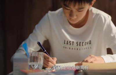 《永夜星河》全集迅雷BT资源下载[MP4bd1280p]资源下载[HD720P]缩略图