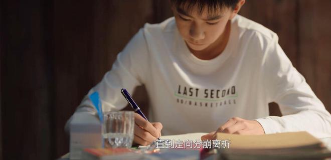 《永夜星河》全集迅雷BT资源下载[MP4bd1280p]资源下载[HD720P]插图