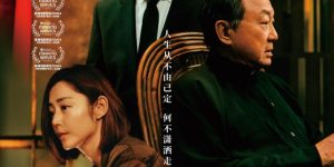 《破·地狱》迅雷BT资源下载[MP4]高清[HD720p1080p]百度云网盘缩略图