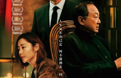《破·地狱》迅雷BT资源下载[MP4]高清[HD720p1080p]百度云网盘缩略图