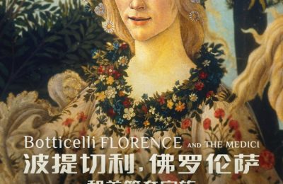 《波提切利，佛罗伦萨和美第奇家族》百度云网盘「1080PHD高清免费资源下载」迅雷下载缩略图