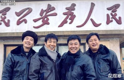 《我是刑警》全集百度云网盘在线免费观看【1280p清晰】资源下载缩略图