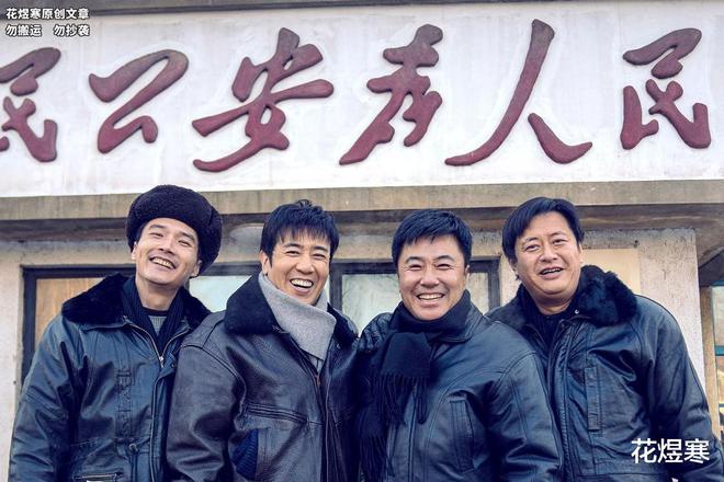 《我是刑警》全集百度云网盘在线免费观看【1280p清晰】资源下载插图 《我是刑警》全集百度云网盘在线免费观看【1280p清晰】资源下载插图