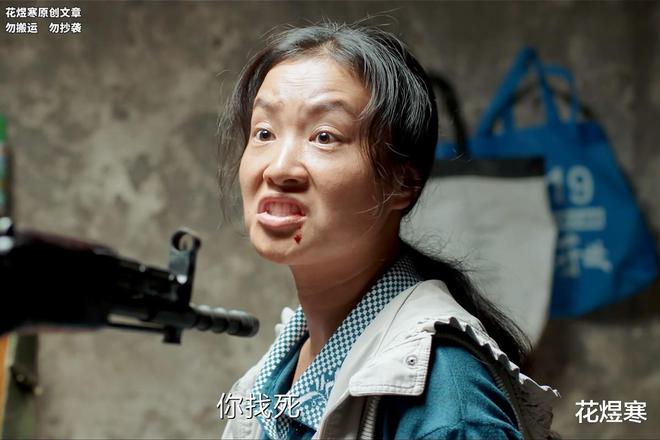 《我是刑警》全集百度云网盘在线免费观看【1280p清晰】资源下载插图1 《我是刑警》全集百度云网盘在线免费观看【1280p清晰】资源下载插图1