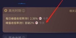 《新闻联播》全集迅雷磁力链接下载[MKV][HD1080P]百度云网盘资源缩略图