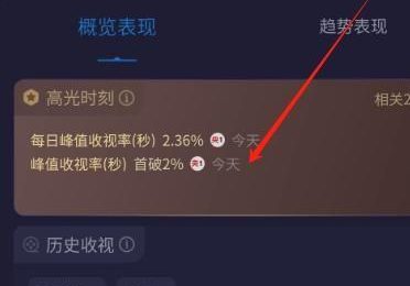 《新闻联播》全集迅雷磁力链接下载[MKV][HD1080P]百度云网盘资源缩略图