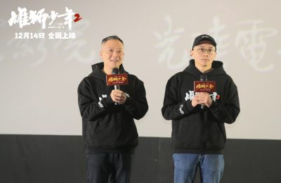 《雄狮少年2》百度云(免费分享)百度云网盘【1280P高清免费】阿里云盘资源下载缩略图