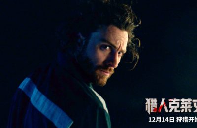 《猎人克莱文》百度云资源下载「HD1080p1280pMP4」云网盘链接缩略图