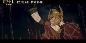 《指环王：洛汗之战》百度网盘阿里云盘高清免费分享无水印资源下载缩略图