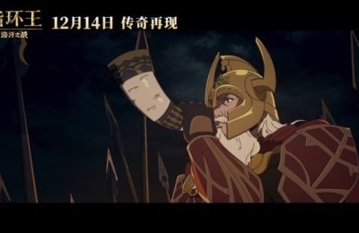 《指环王：洛汗之战》百度网盘阿里云盘高清免费分享无水印资源下载缩略图