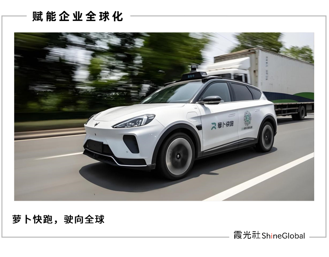 萝卜快跑拿下全球首张右舵左行牌照,开启全球大计插图 萝卜快跑拿下全球首张右舵左行牌照,开启全球大计插图