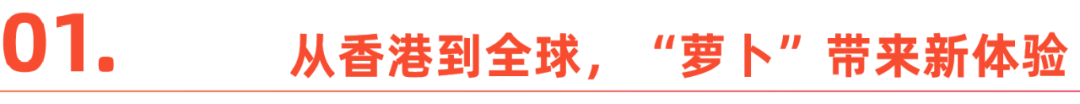 萝卜快跑拿下全球首张右舵左行牌照,开启全球大计插图1 萝卜快跑拿下全球首张右舵左行牌照,开启全球大计插图1