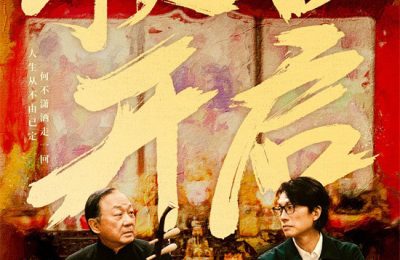 《破·地狱》在线免费观看【1280p高清】国语资源下载缩略图