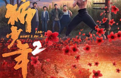 《雄狮少年2》[BD-MKV][百度云网盘资源下载][720P]bt迅雷ed2k下载缩略图