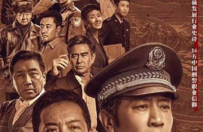 《我是刑警》百度云【1080p网盘免费资源下载分享】缩略图