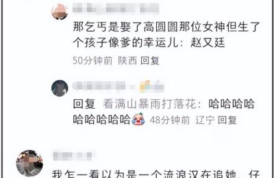 《单身女人》百度云网盘【1280P高清】迅雷资源下载缩略图