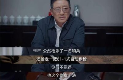《我是刑警》百度云高清无删版(资源下载)1080P720云网盘链接缩略图