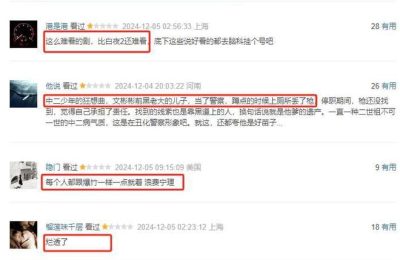 《黑白森林》全集国语迅雷BT资源下载种子下载[HD1080p]高清资源下载[Mp4]缩略图