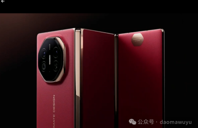 折叠iPhone能救苹果吗？缩略图