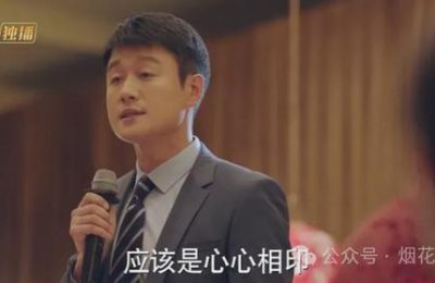 《好运家》百度云免费在线【1080p高清】迅雷云盘下载缩略图