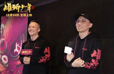 《雄狮少年2》阿里云盘非会员免费在线观看【1280P-高清】缩略图