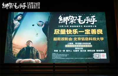 《绑架毛乎乎》百度云网盘资源下载[1080p高清版资源下载]在线观看地址缩略图