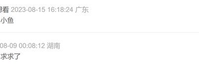 《九重紫》阿里云盘百度云网盘【1080P高清】下载缩略图